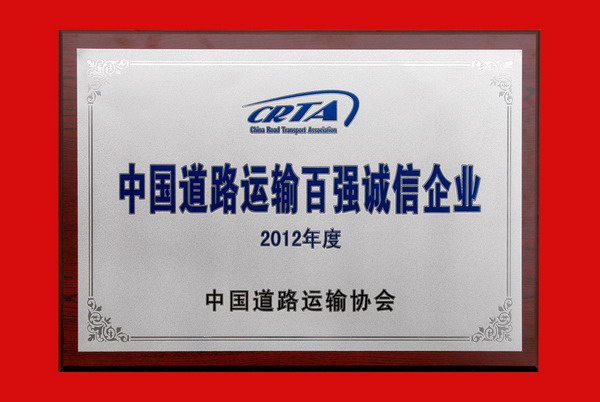 2024新澳门免费原料网1688