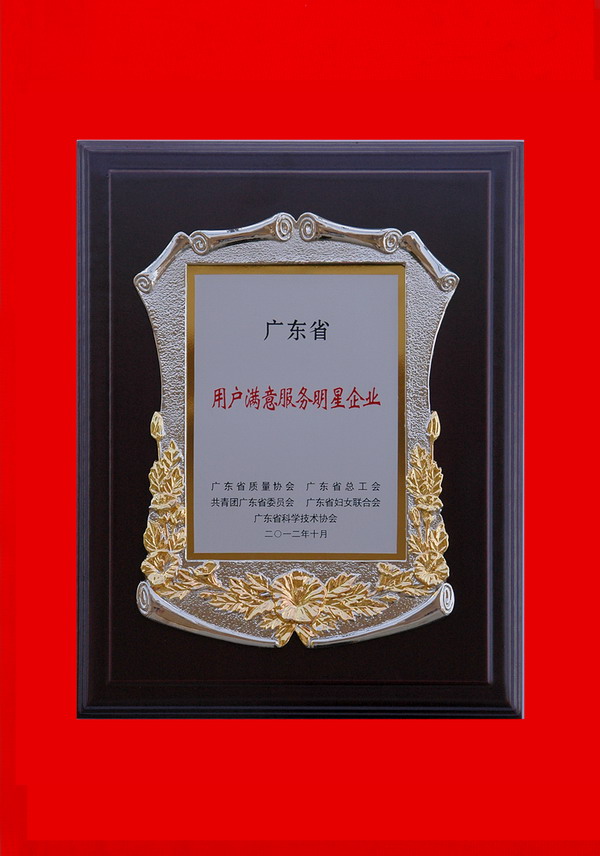 2024新澳门免费原料网1688