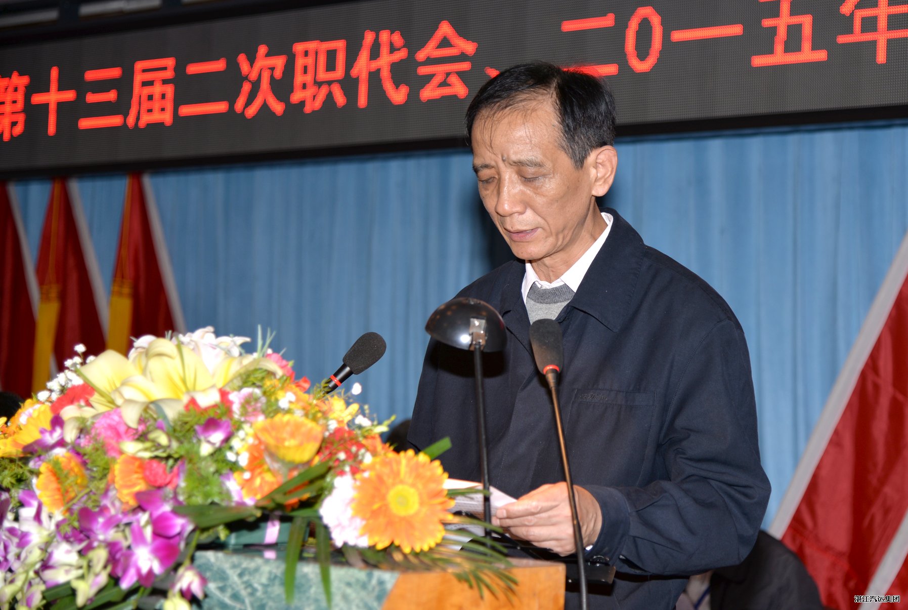2024新澳门免费原料网1688
