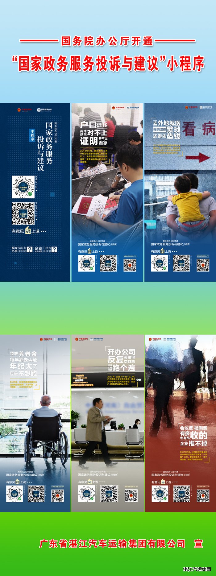 2024新澳门免费原料网1688