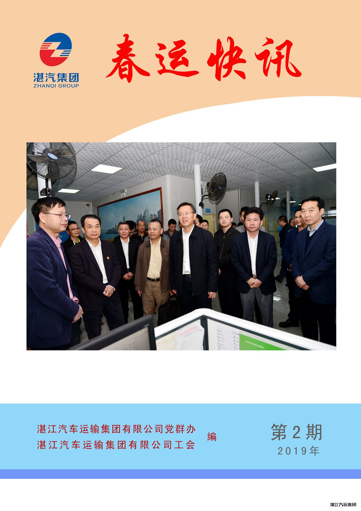 2024新澳门免费原料网1688