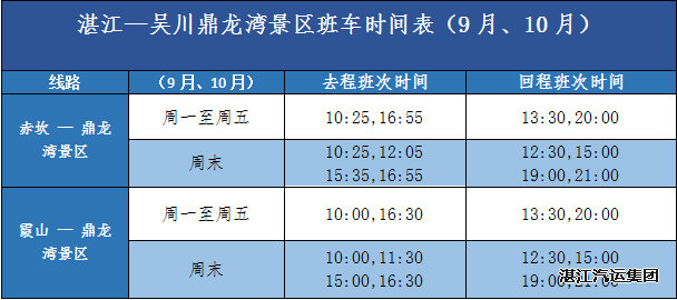 2024新澳门免费原料网1688