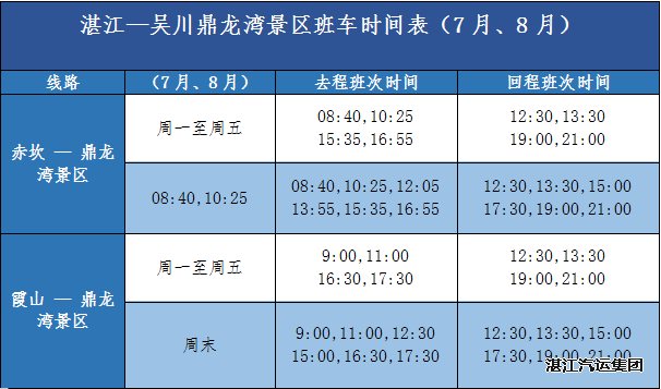 2024新澳门免费原料网1688