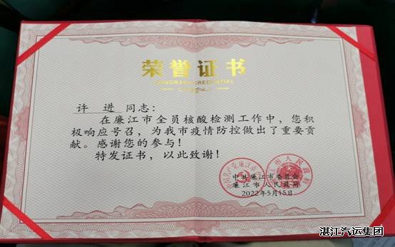 2024新澳门免费原料网1688