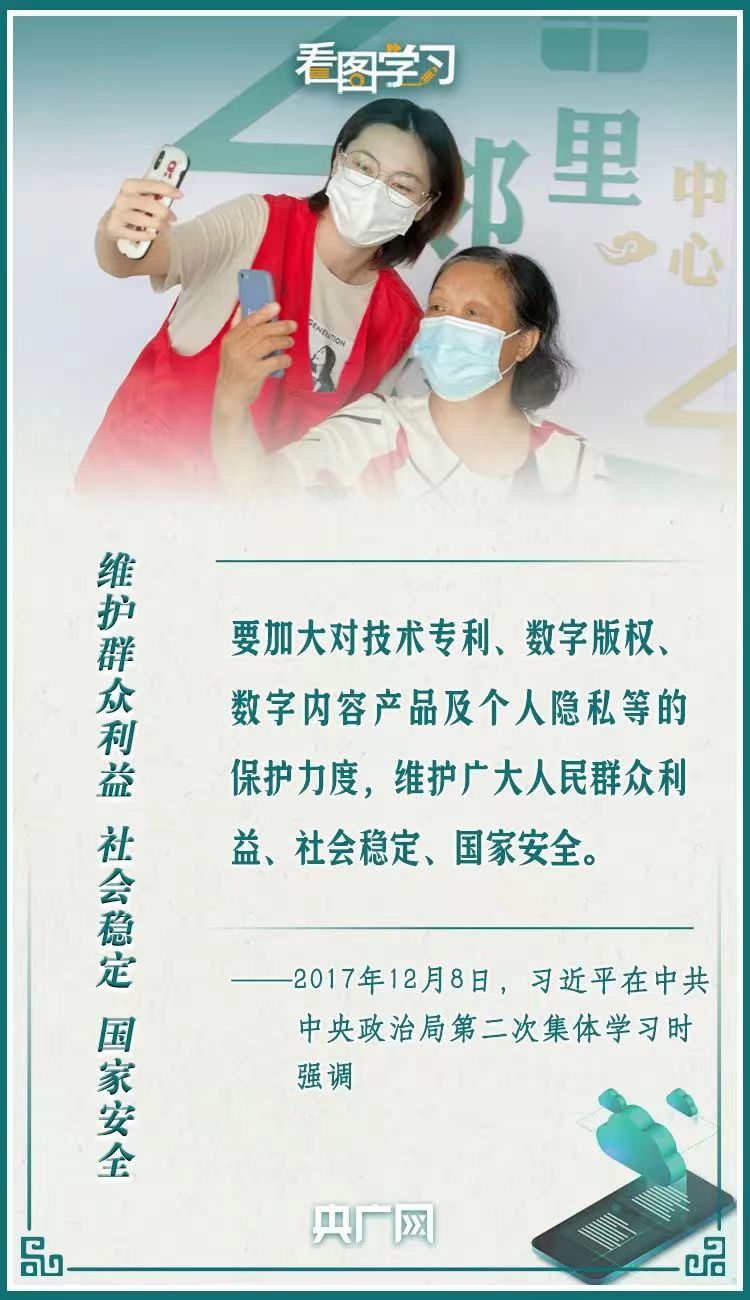 2024新澳门免费原料网1688