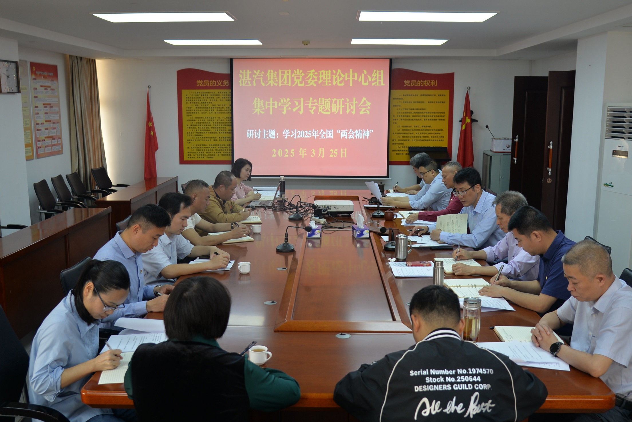 2024新澳门免费原料网1688